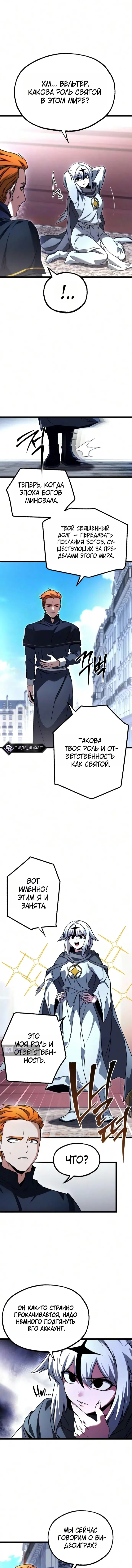 стр 4