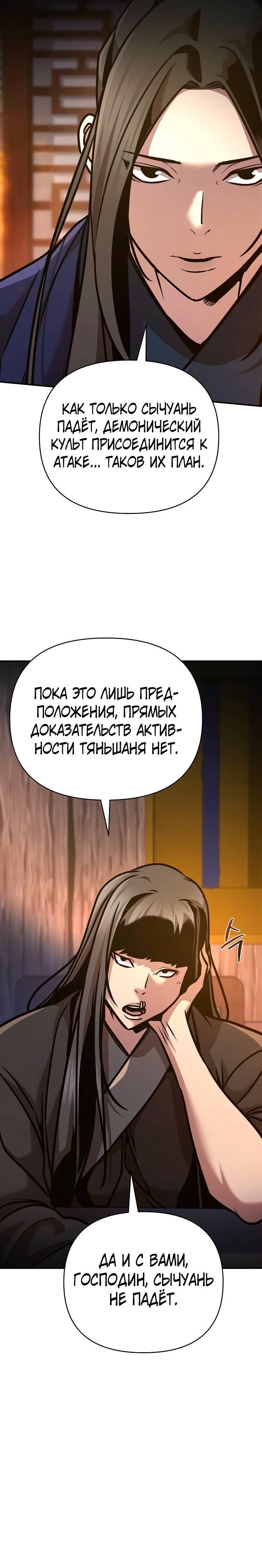 стр 4