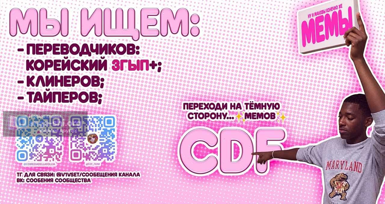 стр 12