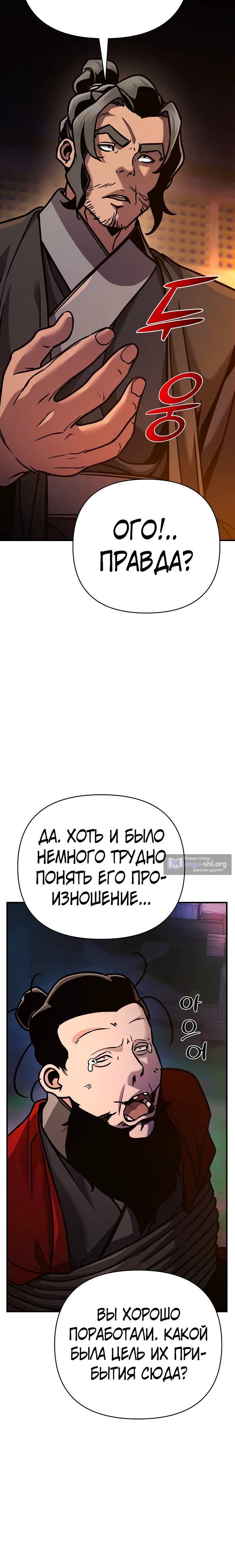 стр 14