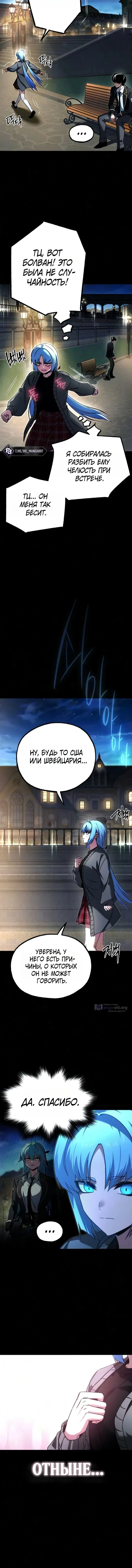 стр 15