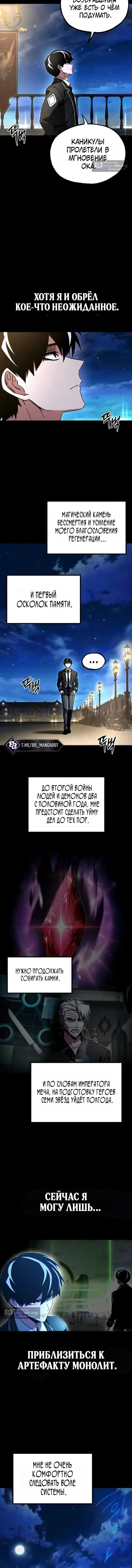 стр 17
