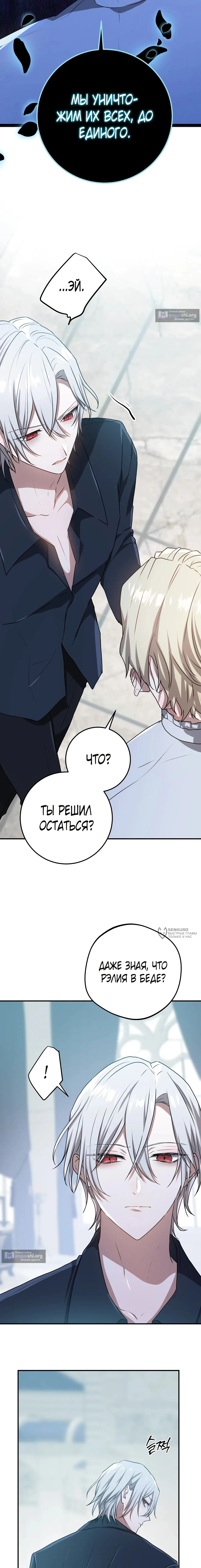 стр 14