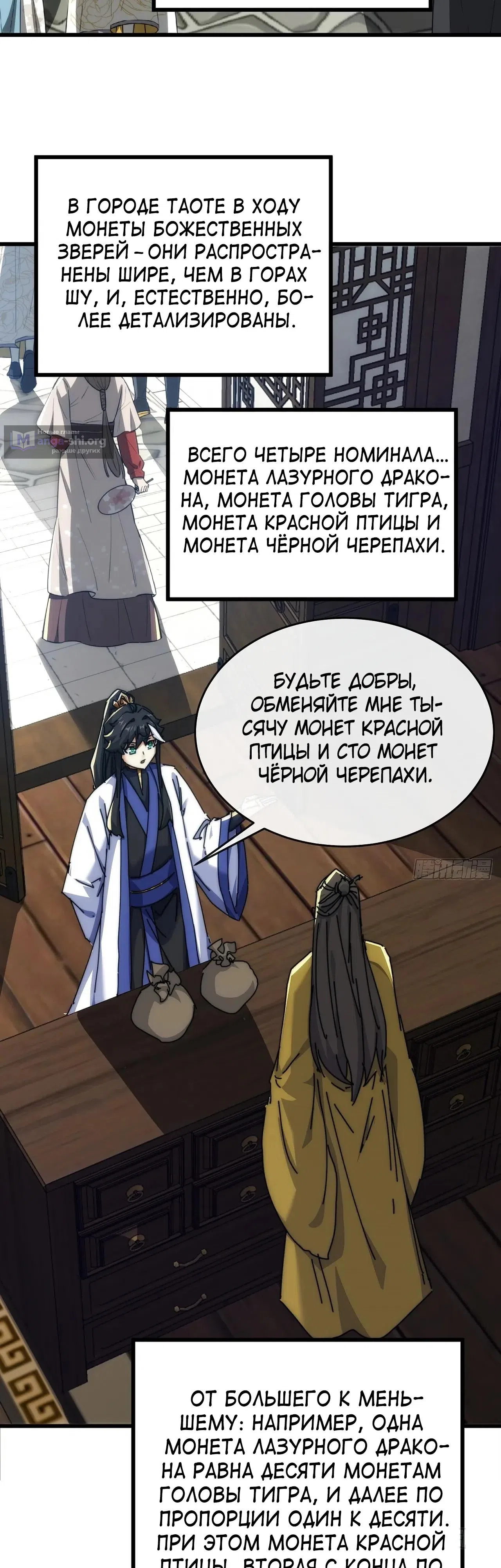 стр 24