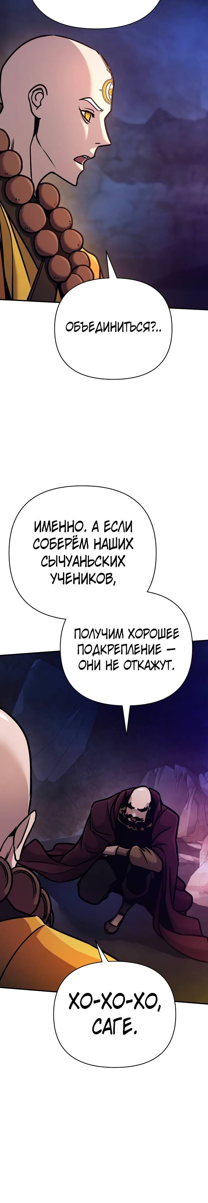 стр 12
