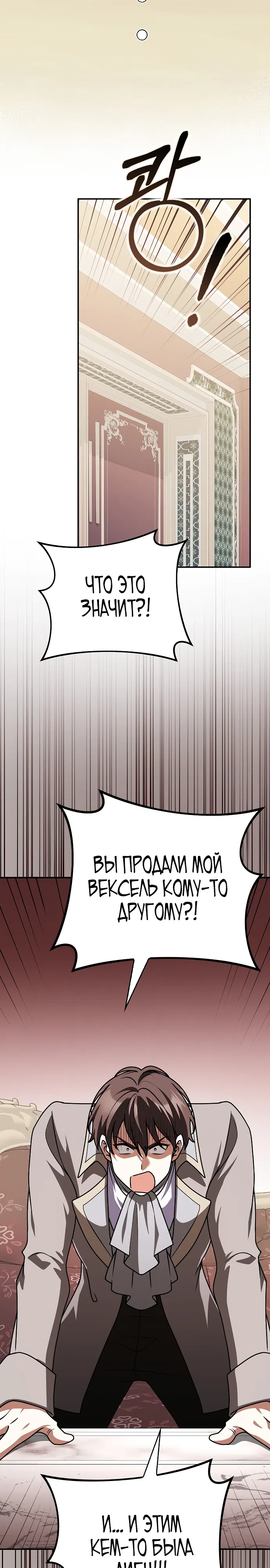 стр 7