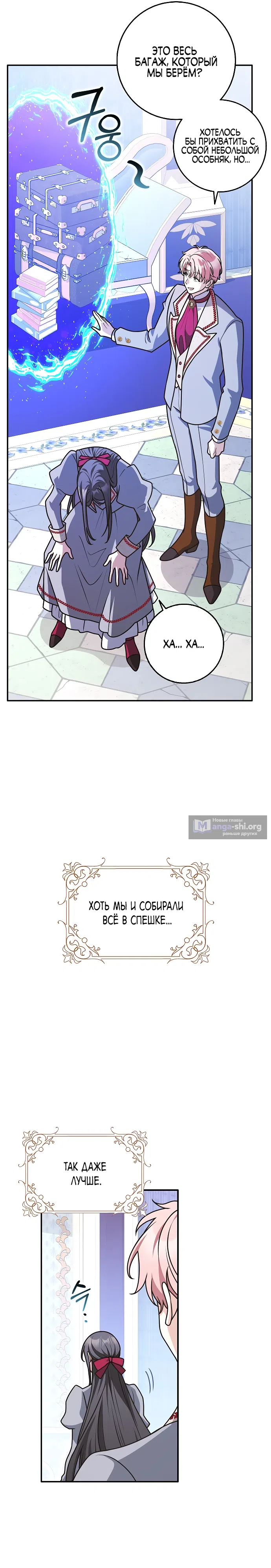 стр 31