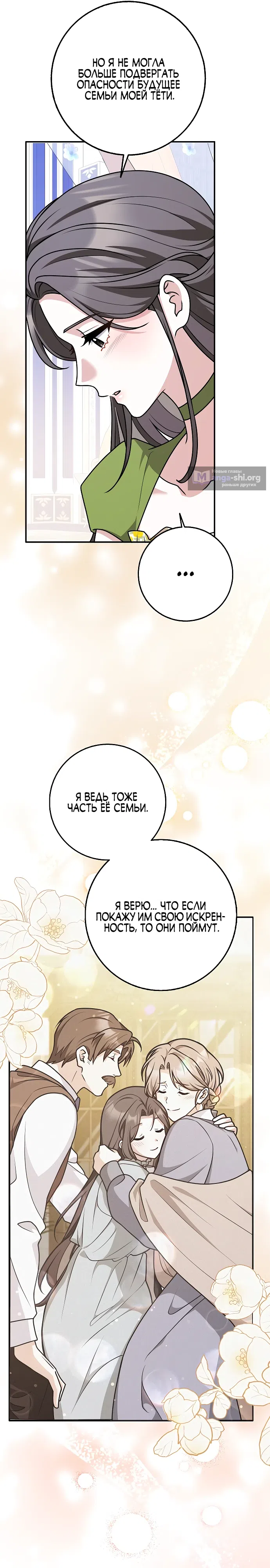 стр 21