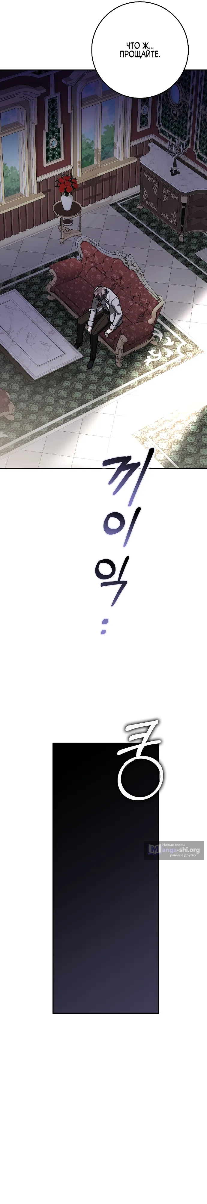 стр 17