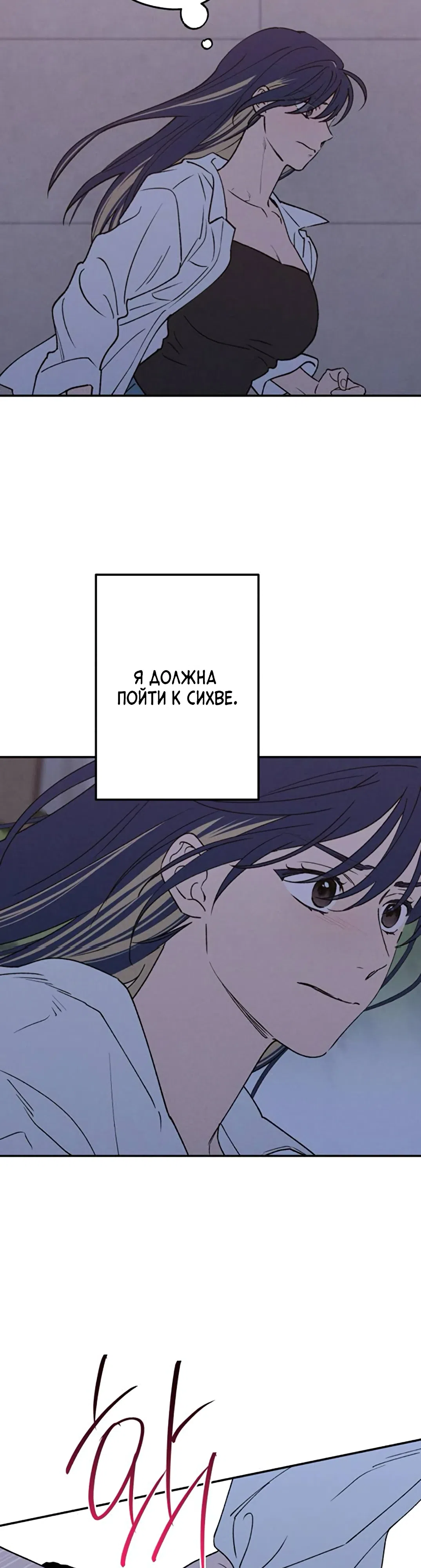 стр 22