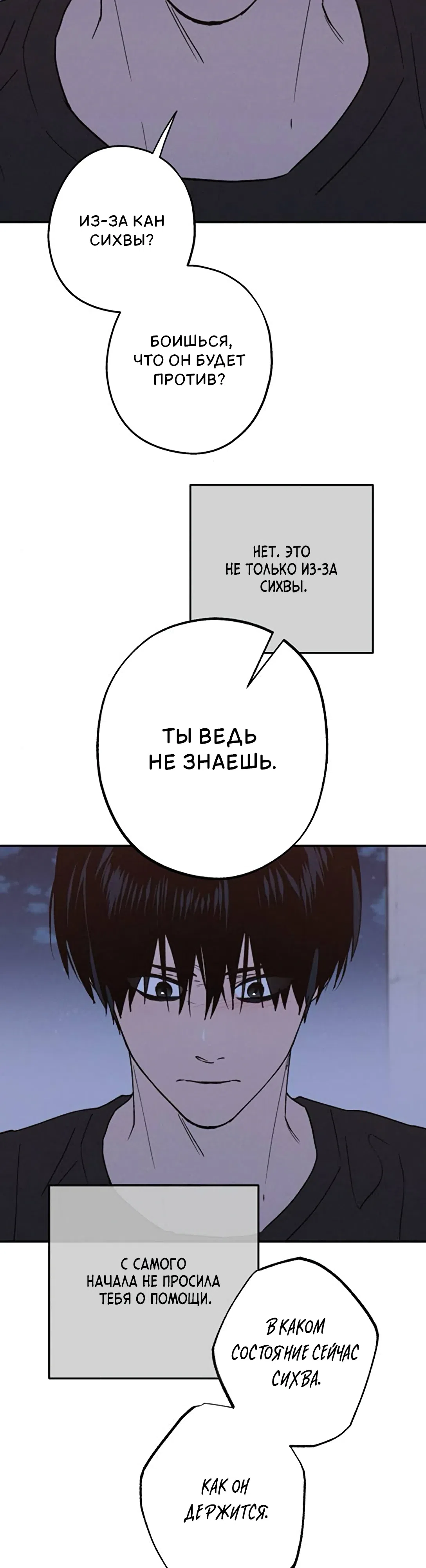 стр 35