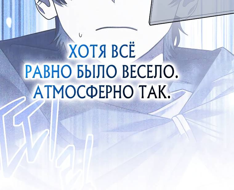 стр 5
