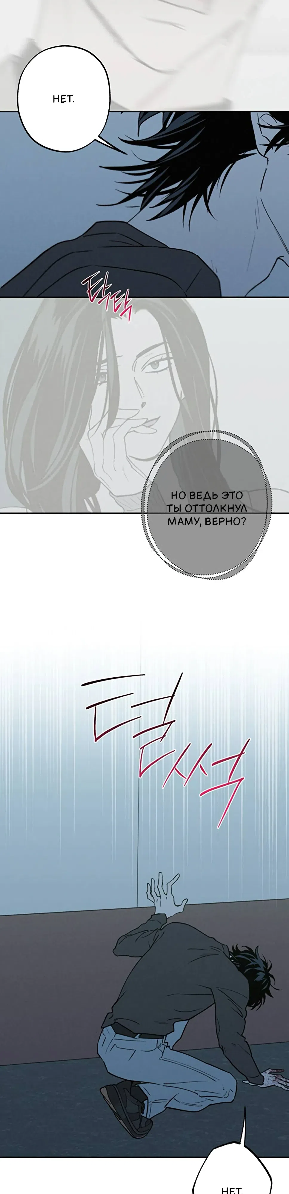 стр 11