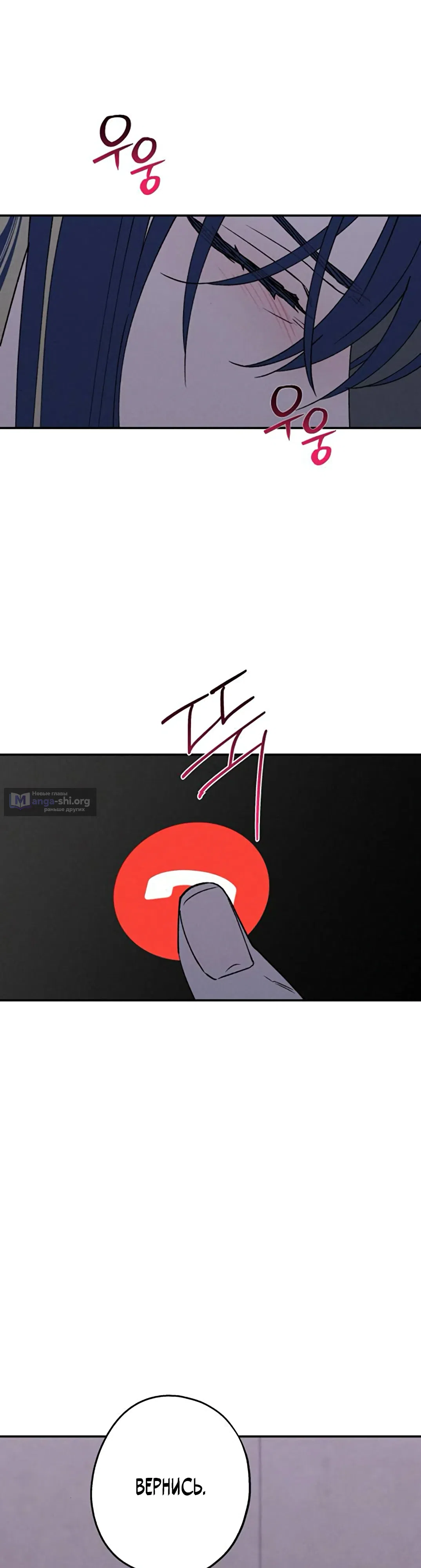 стр 21