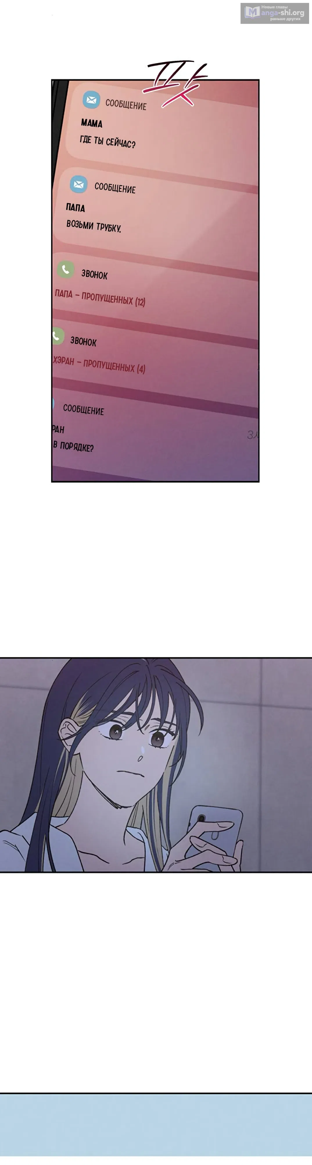 стр 17