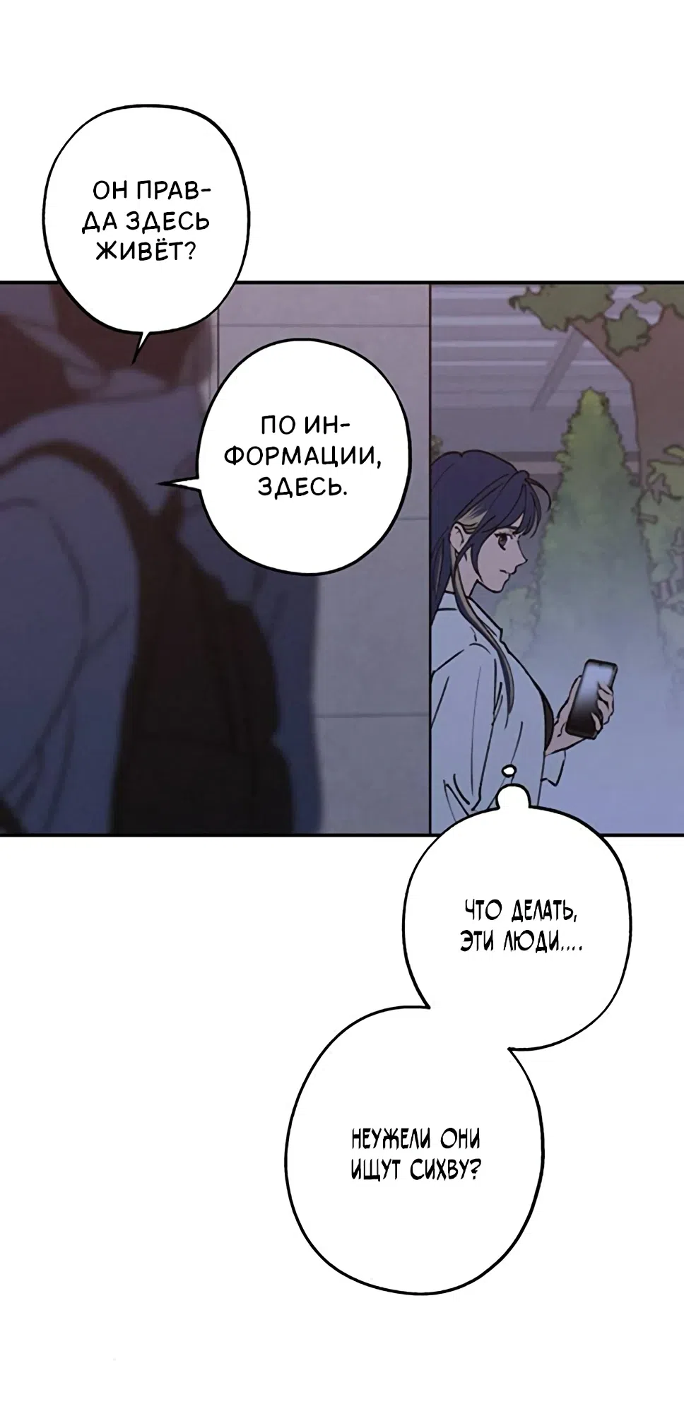 стр 16
