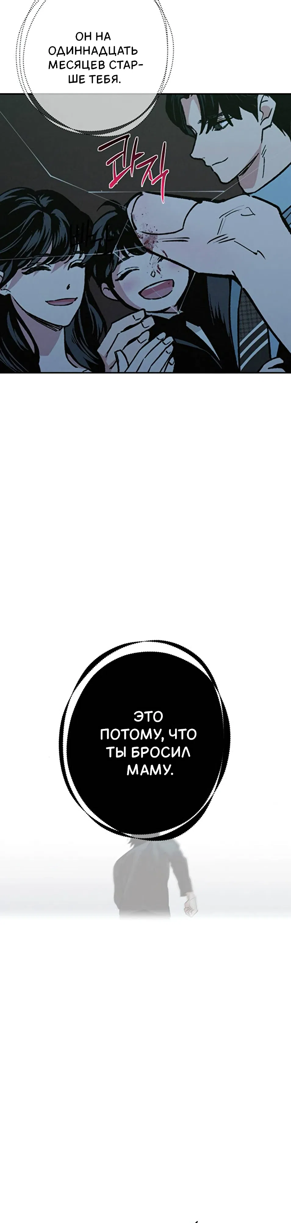 стр 4