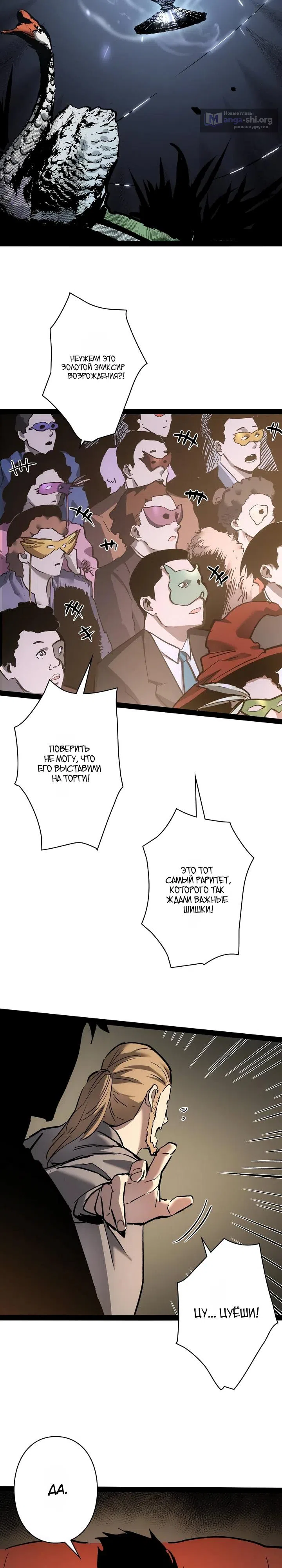 стр 21