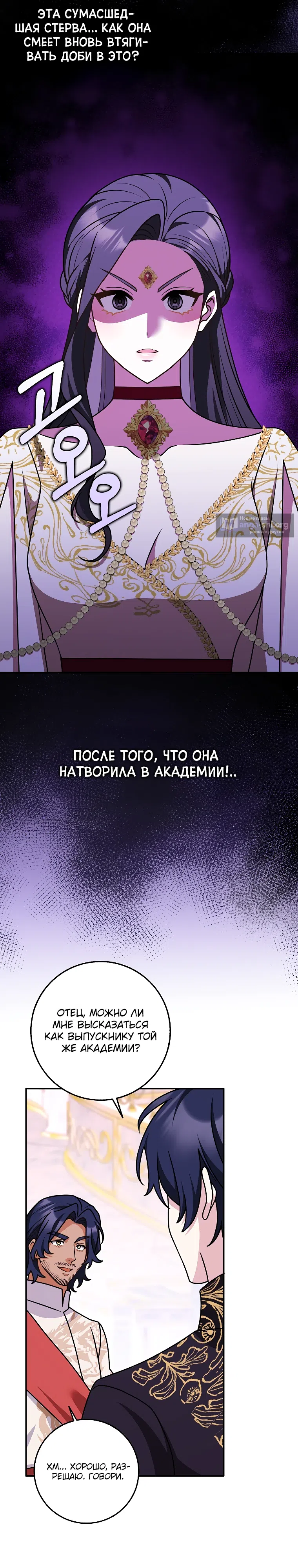 стр 22