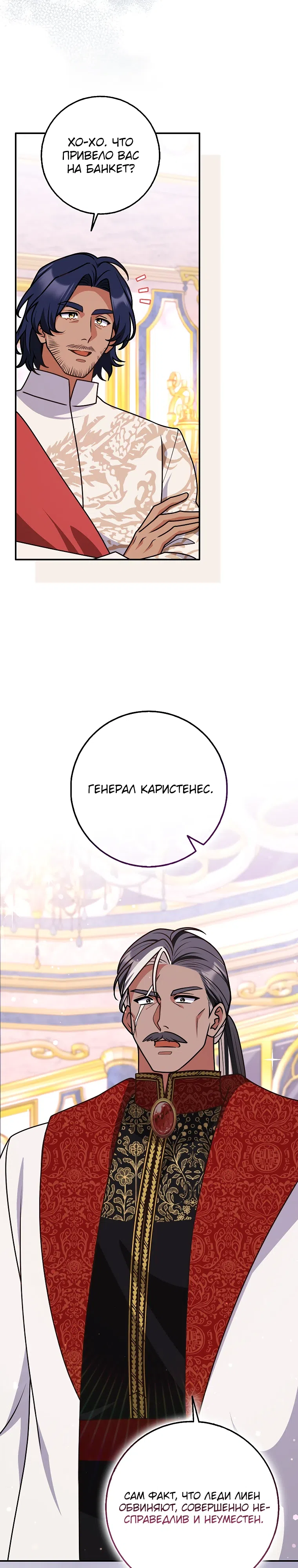 стр 27