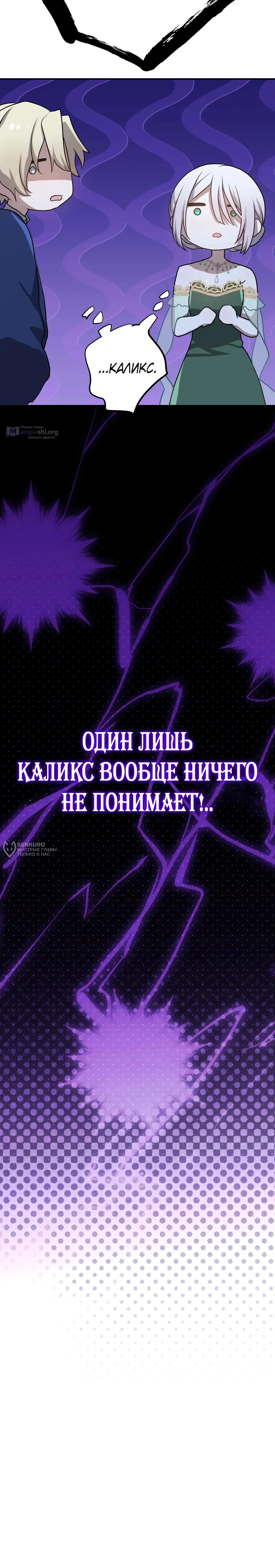 стр 23