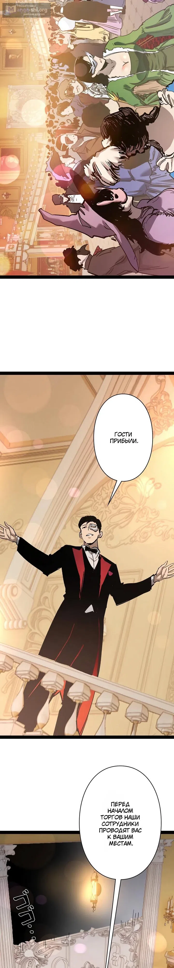 стр 13