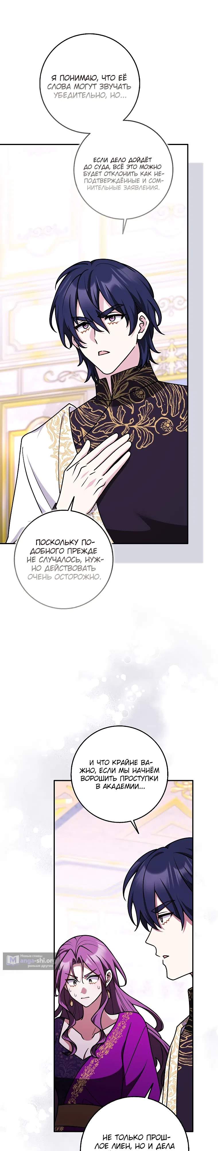 стр 23