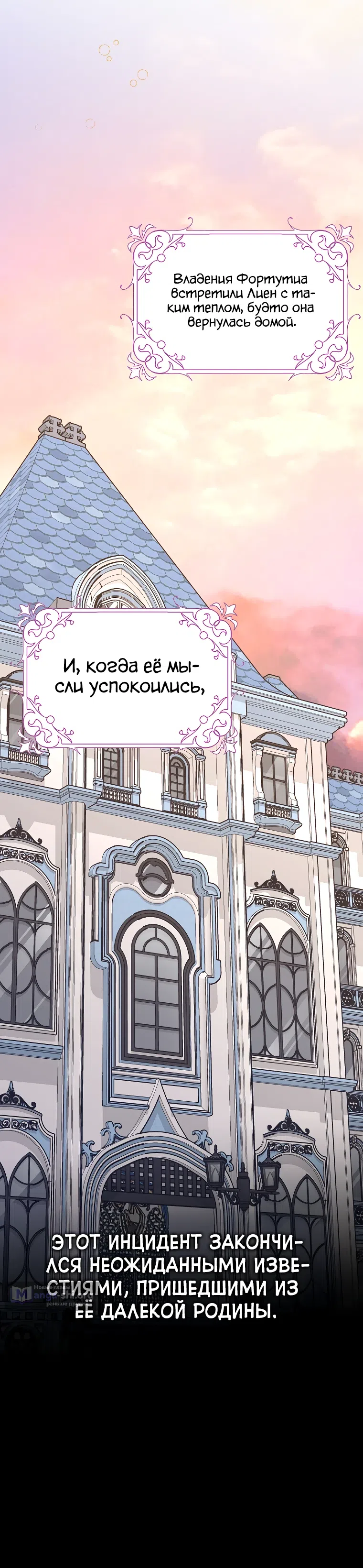 стр 35
