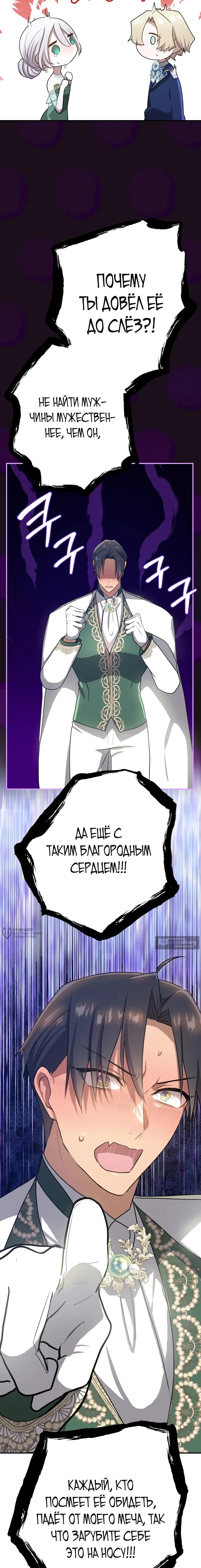 стр 22