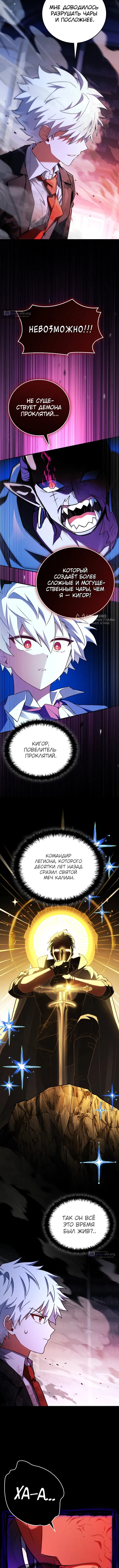 стр 11