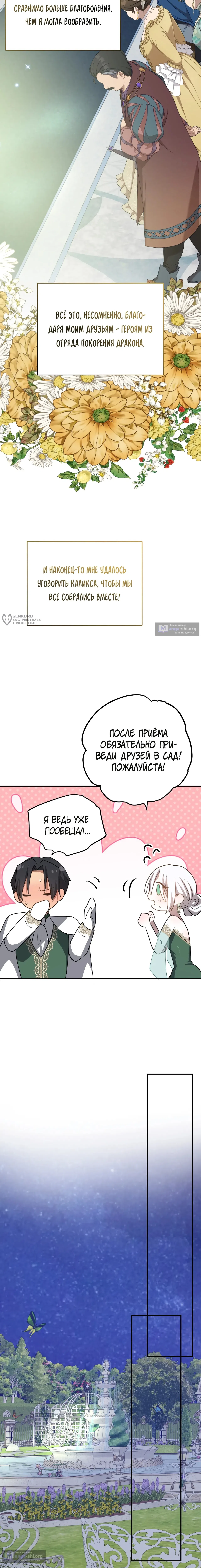 стр 15