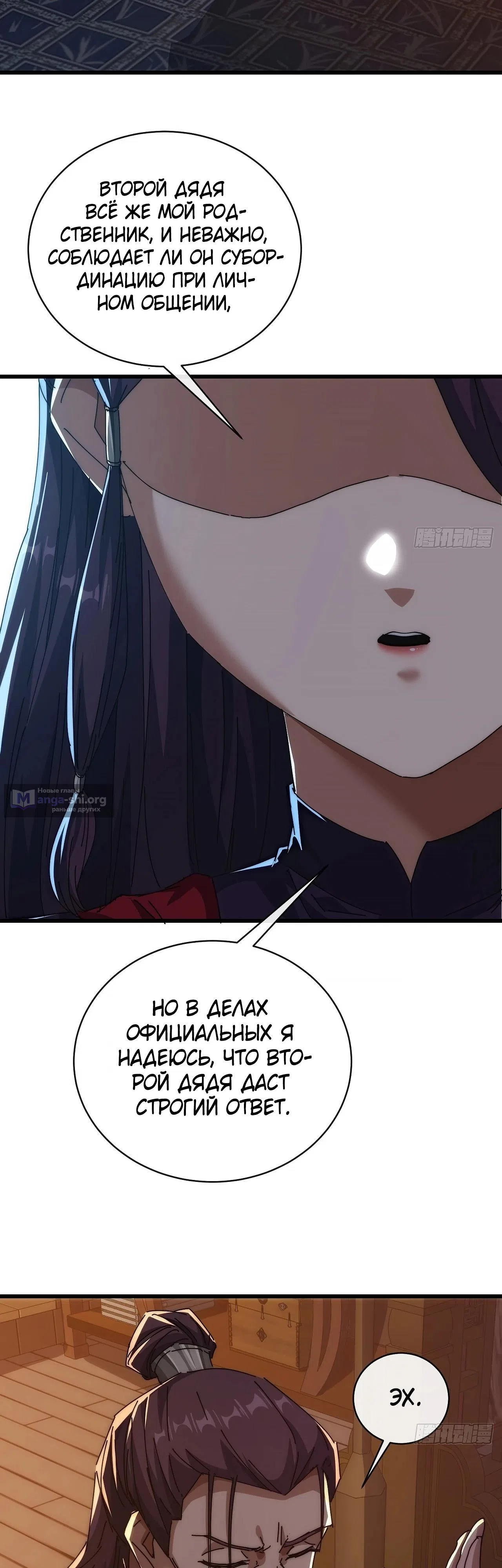 стр 5