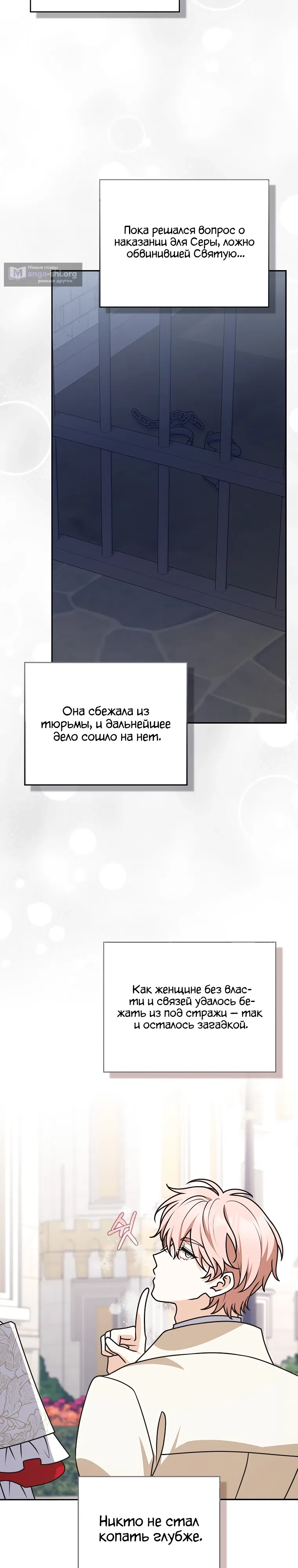стр 29