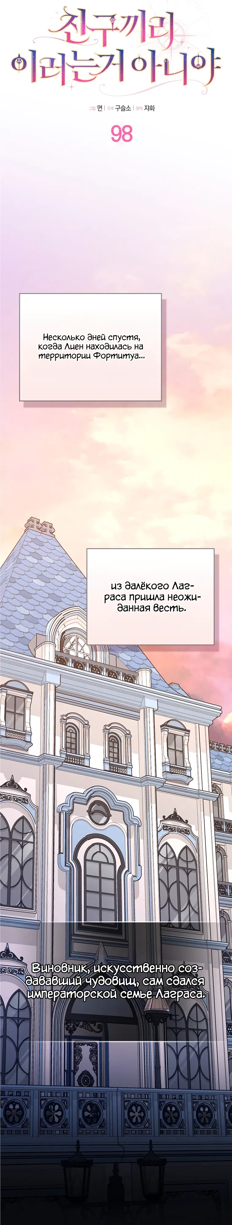 стр 4