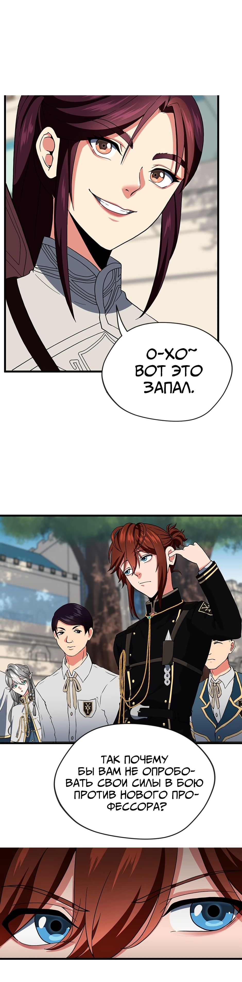 стр 6