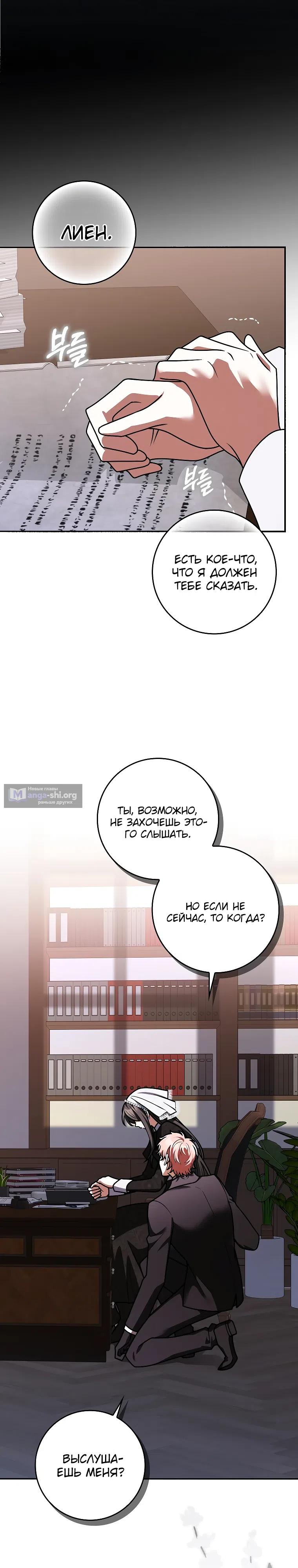 стр 5