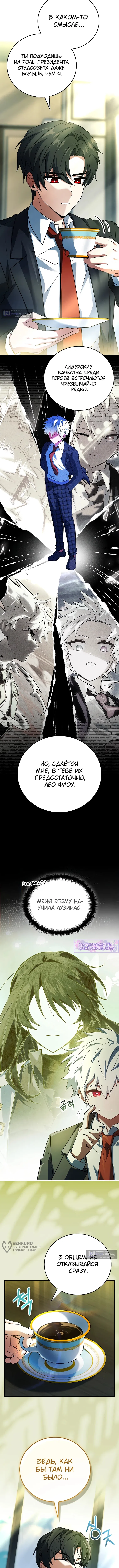 стр 17