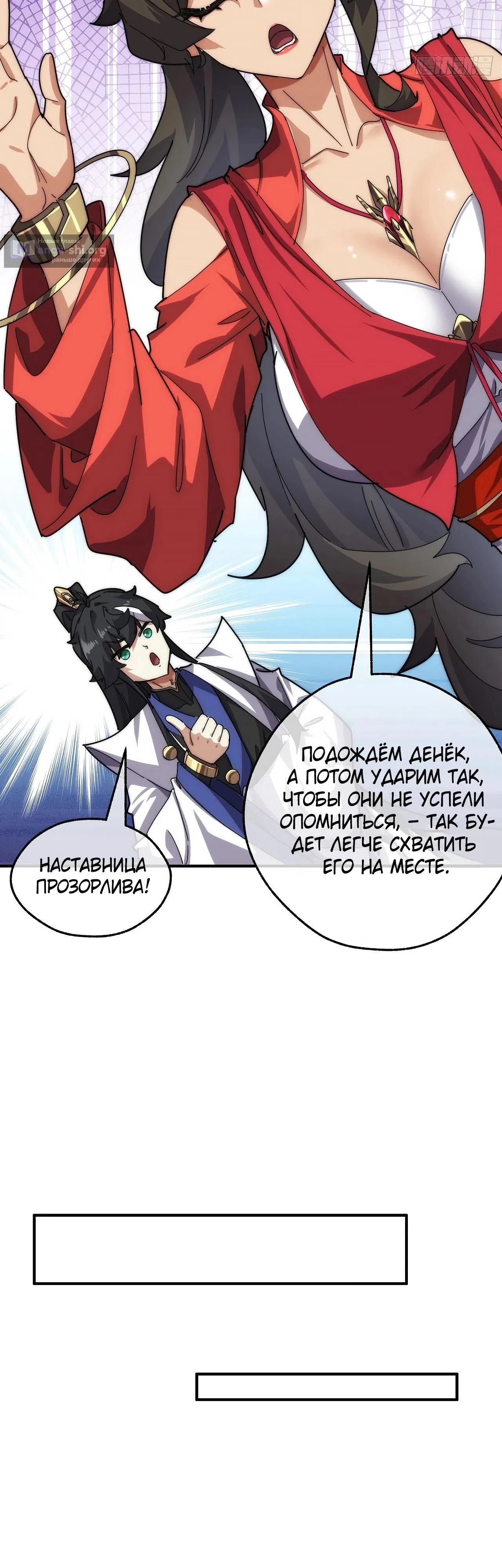 стр 21