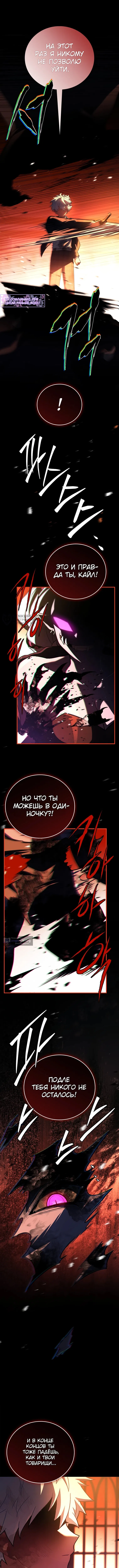 стр 7