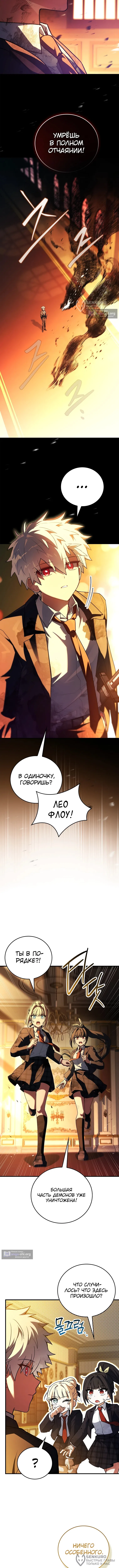 стр 8