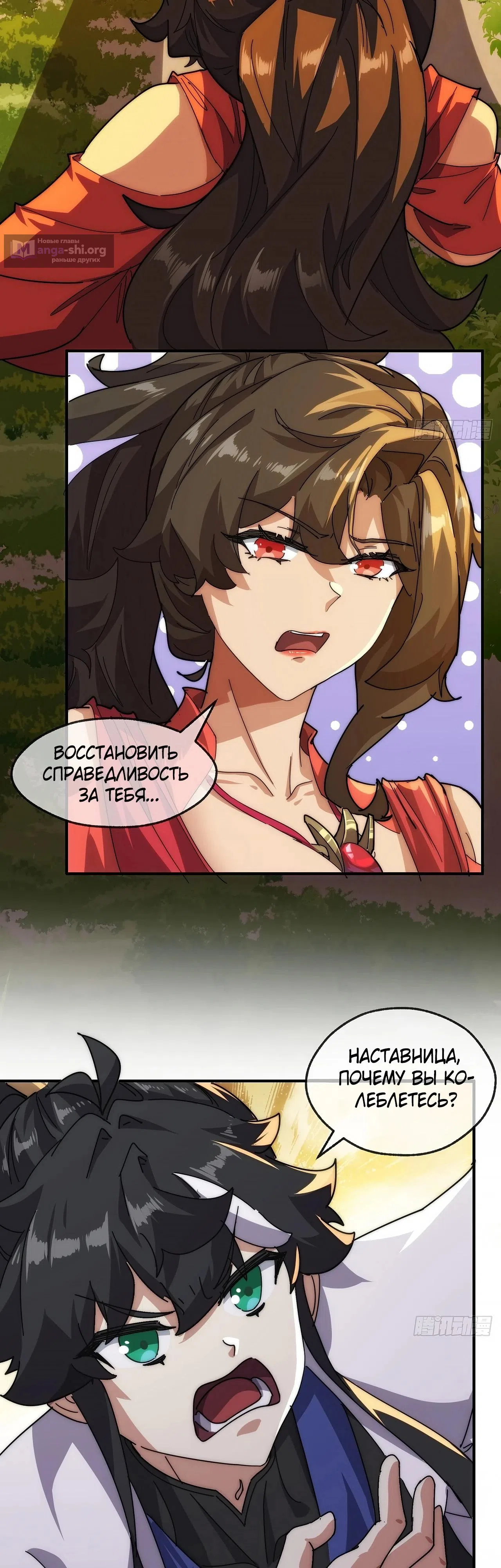 стр 15