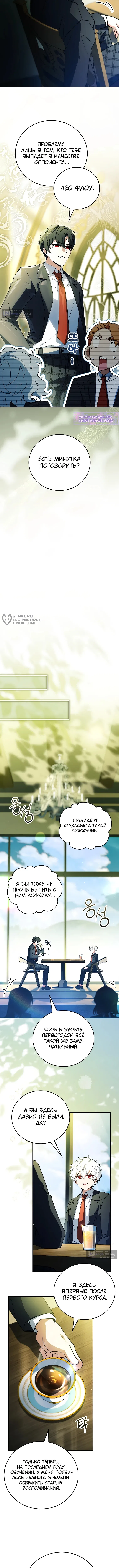 стр 11