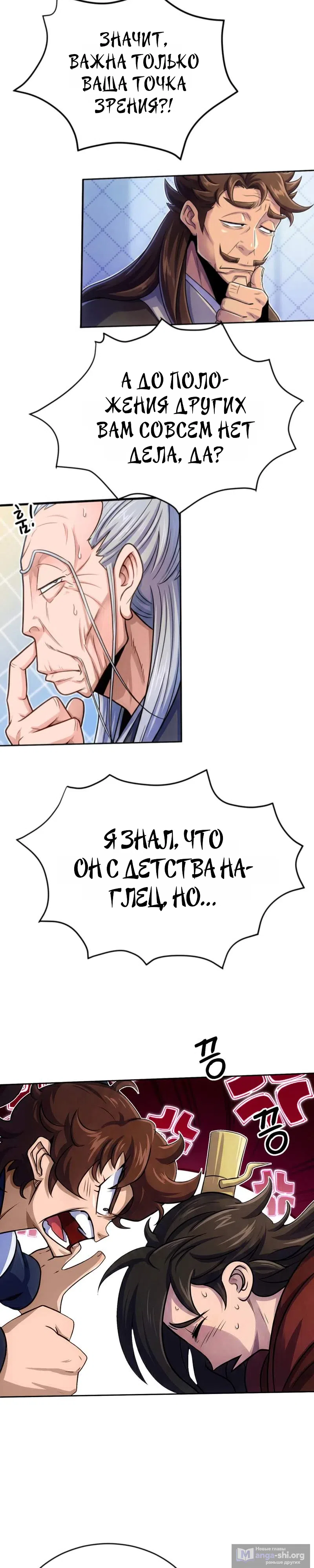 стр 12
