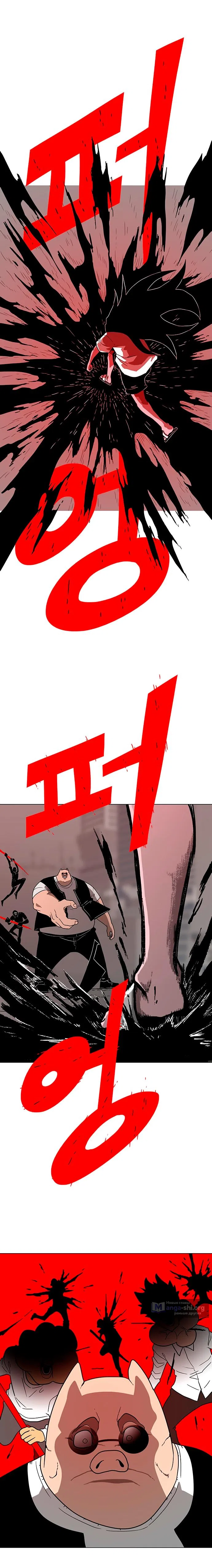 стр 29