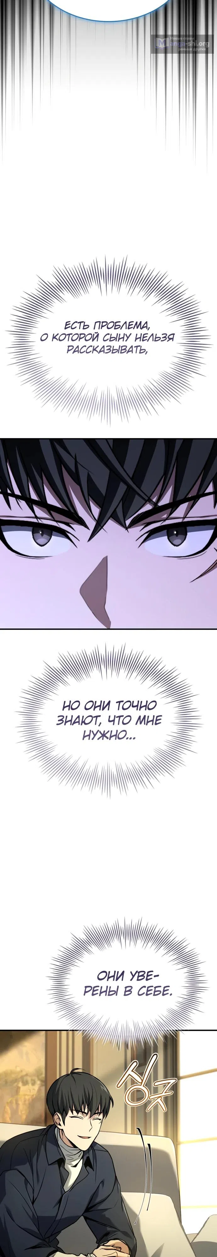 стр 26