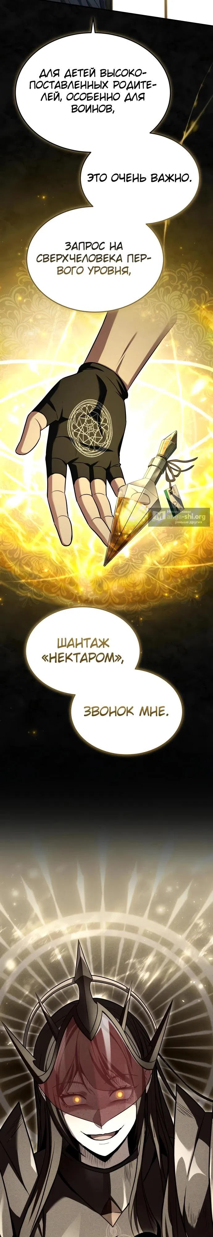 стр 32