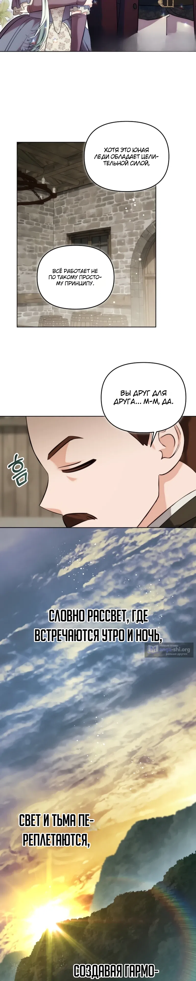 стр 15