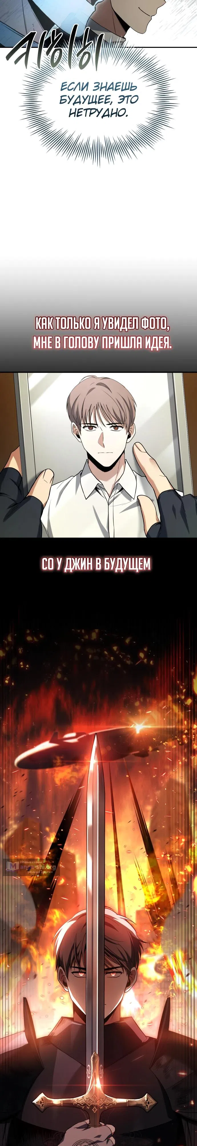 стр 36