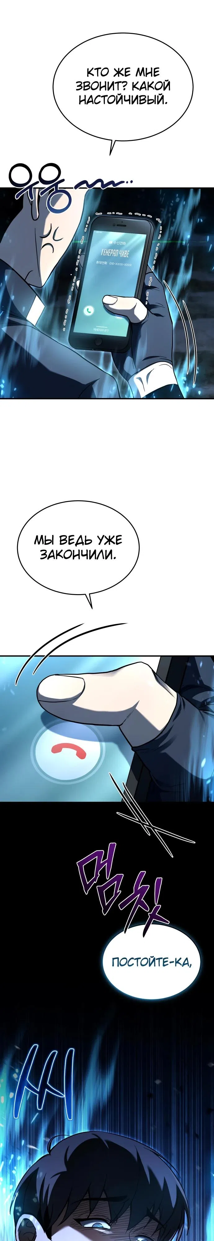 стр 6