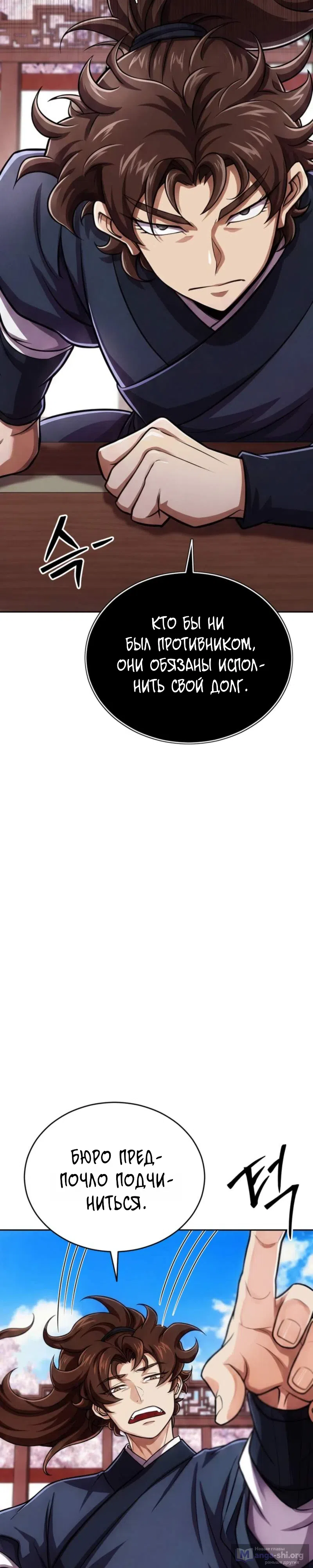 стр 27